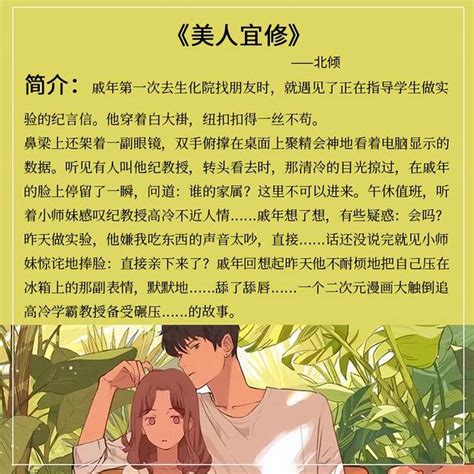 甜到牙疼的五本言情小說，男主溫潤如玉，女主溫柔安靜，歲月靜好 每日頭條