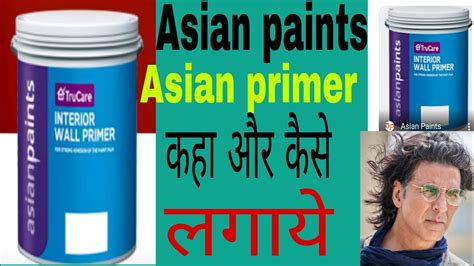 Asian paints Asian sparc interior wall primer kaise lagaye एशयन