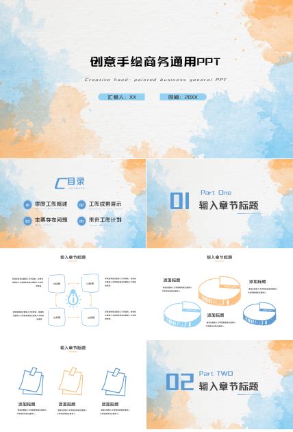 Ppt制作技巧使用教程大全 Ppt家园