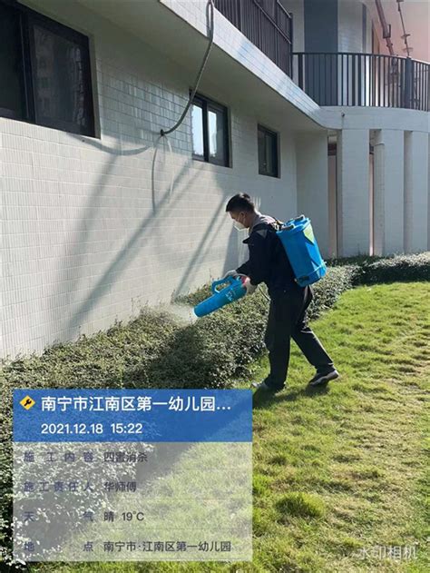 南宁市志远有害生物防治服务有限公司