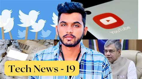 Tech News 19 4g 5g India Data Twitter Payment For Security