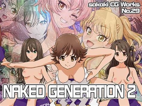 Naked Generation2 大相撲基礎知識編 同人エロCGイラスト大好き