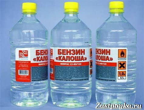 Бензин калоша что это такое