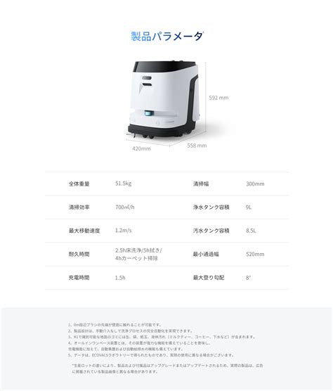 Deebot Pro K Ecovacs Japan