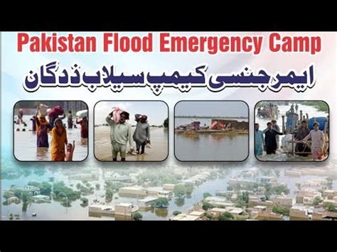 Pakistan Flood Emergency Camp At D I Khan Kpk The Helpers Youtube