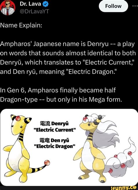 Ampharos Memes Best Collection Of Funny Ampharos Pictures On Ifunny