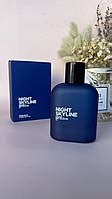 Zara Night skyline 80 ml Духи мужские | Сравнить цены и купить по акции ...