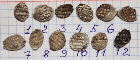 чешуя на оценку - Монеты допетровской Руси - Форум нумизматов