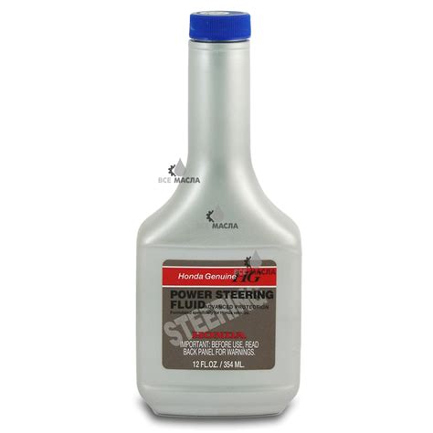 Купить жидкость для ГУР Honda PSF в Спб