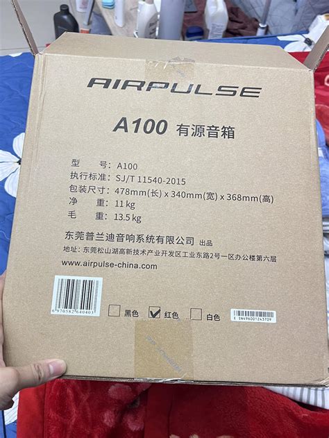 Edifier Airpulse A Audiophile Ptt