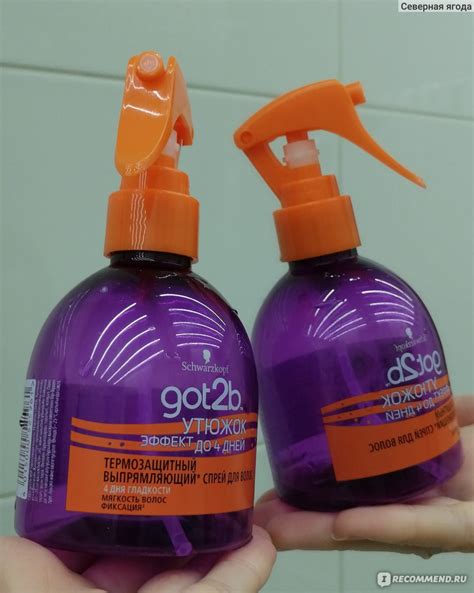 Термозащитный выпрямляющий спрей для волос Schwarzkopf Got2b "Утюжок ...