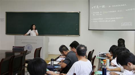 建筑学院召开2017 2018学年第一学期第二次院会