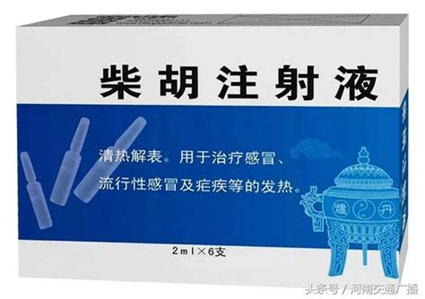 國家藥監局發文，又一常用藥被禁用於4歲以下兒童 每日頭條