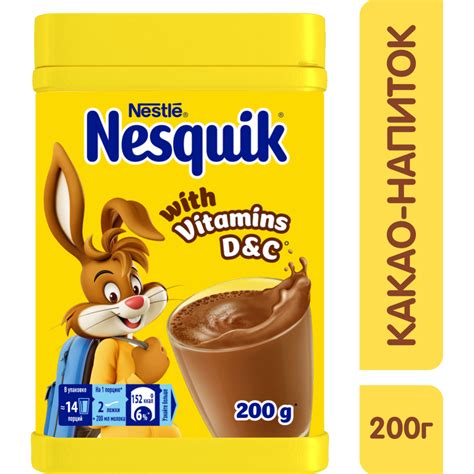 Какао-напиток «Nesquik» быстрорастворимый, обогащенный, 200 г купить в ...