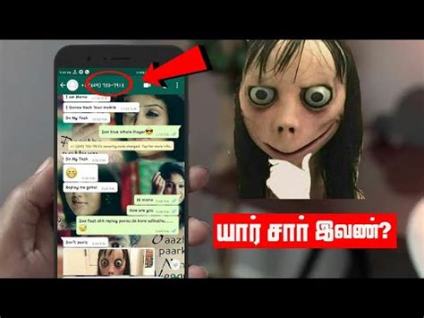 Get The Message Form Momo Funny Moments YouTube