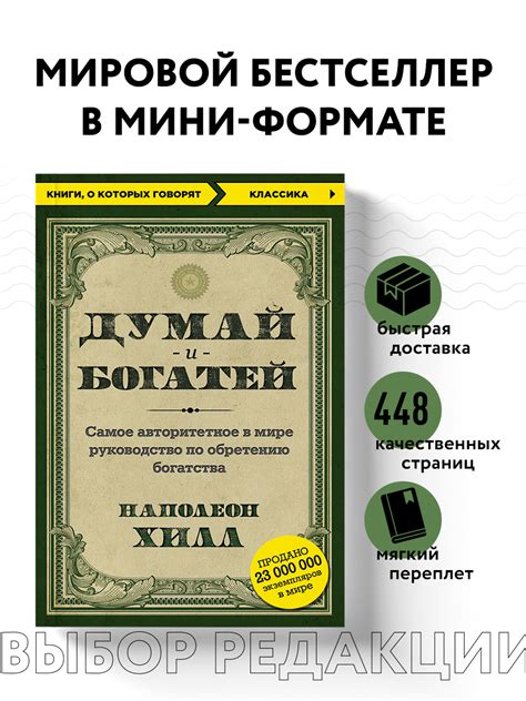 Книги про «финансы и инвестиции» - купить в интернет-магазинах на ...