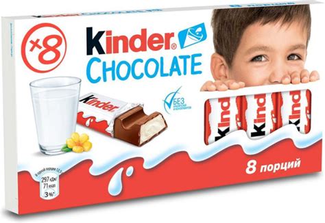 Шоколад молочный Киндер Kinder Chocolate 5 штук по 100гр - купить с ...