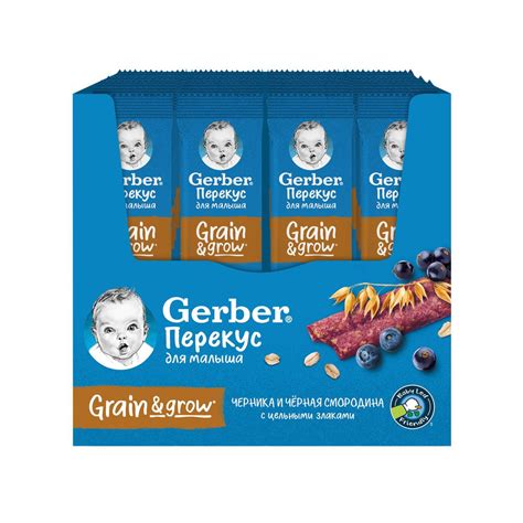 Батончик фруктово-злаковый Gerber, черника и черная смородина, с 12 мес ...