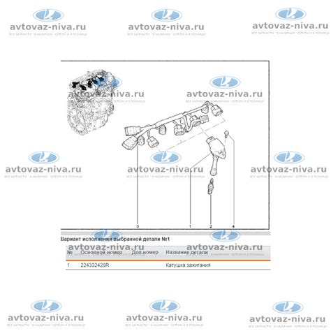 224332428R Катушка зажигания 224332428R Lada X-Ray ВАЗ в Твери