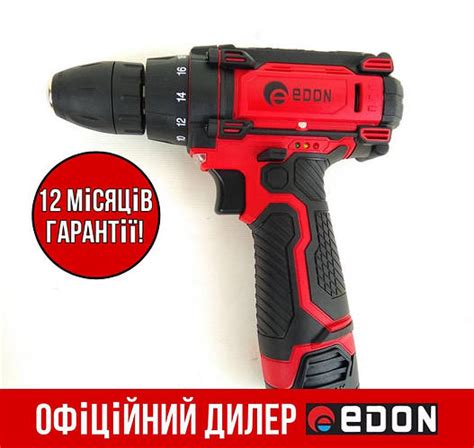 Купити Акумуляторний шурупокрут EDON AD-12A, ціна 1149 ₴ - Prom.ua (ID ...
