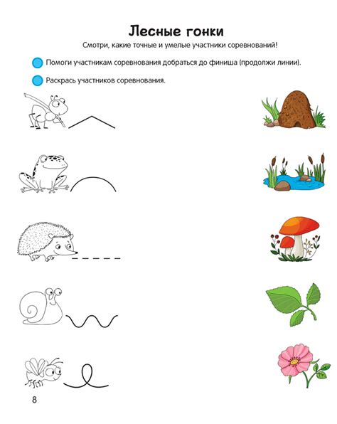 Умней-ка. 4—5 лет. Линия и цвет – Аверсэв