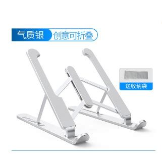 Goojodoq Adjustable Foldable Laptop Stand Shopee Philippines