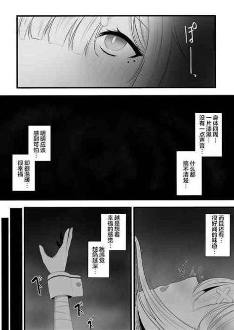 Saimin Kenya Manga Kanketsu Hen Nhentai Hentai Doujinshi And Manga
