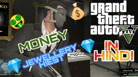 ROBBERY IN CITY S BIGGEST JEWELLERY SHOP GTA V GAMEPLAY YouTube