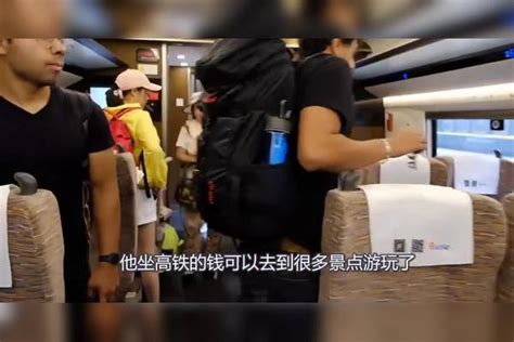 印度游客第一次坐中国高铁，就说出了缺点，网友还一致赞同？ 缺点 中国 网友