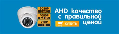 OwlerPro - системы видеонаблюдения в Хабаровске