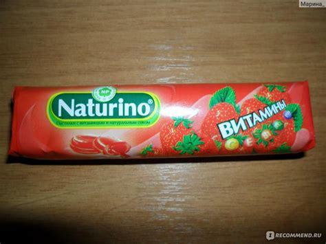 Пастилки витаминные Натурино(naturino) Клубника - «Вкусно и полезно ...