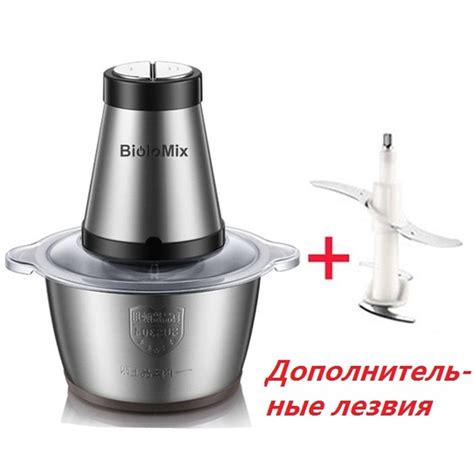 S блендер измельчитель с чашей из нержавеющей стали/ мясорубка домашняя ...