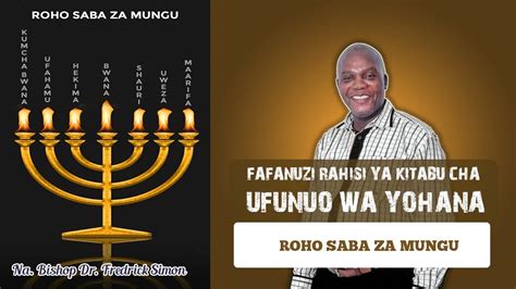 Fafanuzi Rahisi Ya Kitabu Cha Ufunuo Wa Yohana ROHO SABA ZA MUNGU Na