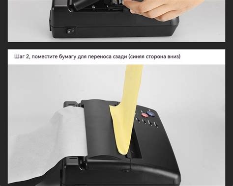 трансферный термо принтер для татуировки купить на OZON по низкой цене ...