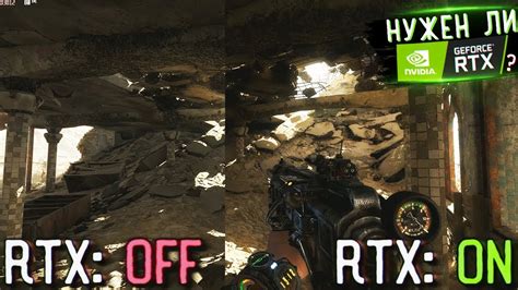 Стоит ли покупать видеокарту с RTX ? | Сравнение - YouTube