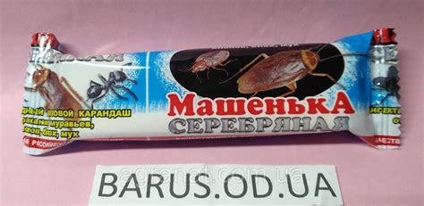 Мелок Машенька от муравьев