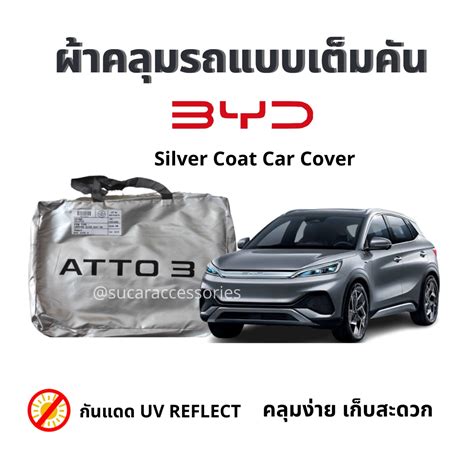 Atto Byd Silver Coat