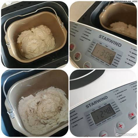 Хлебопечь StarWind SBR2161 - «Домашний хлеб, пицца, ленивые вареники ...