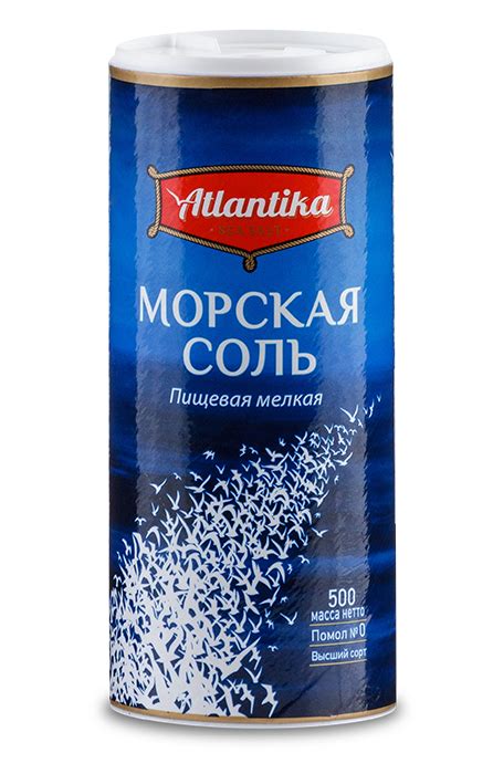 Соль морская "АТЛАНТИКА"™ помол №0 картонной тубе с дозатором, 500г