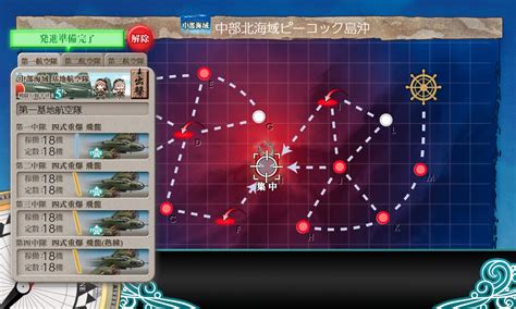 改装特i型駆逐艦「深雪改二」、出撃せよ！ エールのゲーム日記