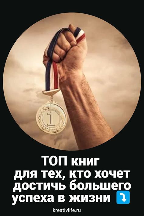 💪 Книги успешных людей, которые стоит прочесть каждому ⤵️ | Книги ...