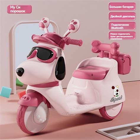Розовый электромобиль yuya - купить с доставкой по выгодным ценам в ...