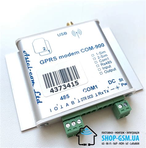 GSM/GPRS модем COM-900 купить в Киеве, Одессе, Харькове, Львове с ...