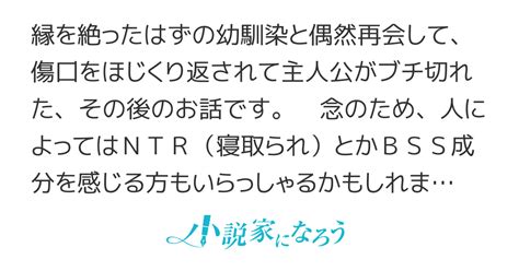 Cover for Extra: My childhood friend is a stupid woman