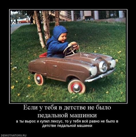 Педальные машинки со всего света. Игрушка для любых возрастов ...