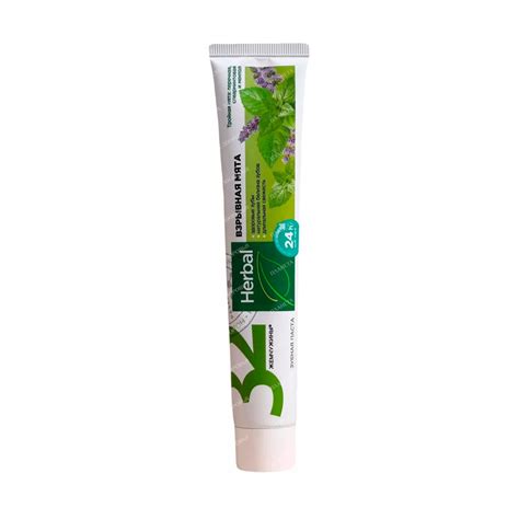 32 ЖЕМЧУЖИНЫ HERBAL Паста зубная Взрывная мята, 150 г – сеть аптек ...