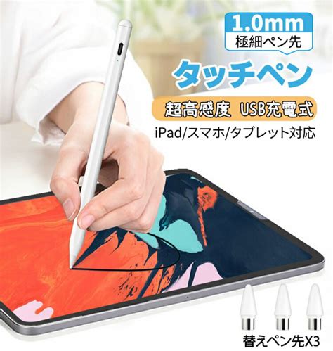 Kingone タッチペン Ipad スタイラスペン 美品｜paypayフリマ