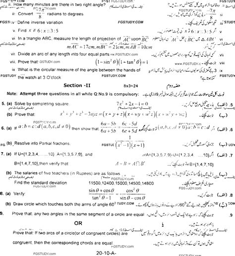 Th Class Mathematics Past Paper Rawalpindi Board Group Subjective