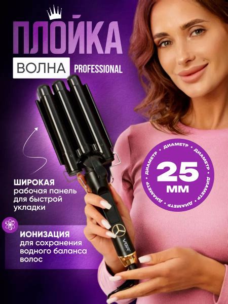 Плойка tc568633 - купить по доступным ценам в интернет-магазине OZON ...