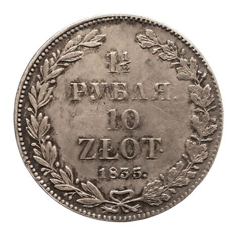 Polska Zabór Rosyjski Mikołaj I 1825 1855 1 1 2 rubla 10 złotych